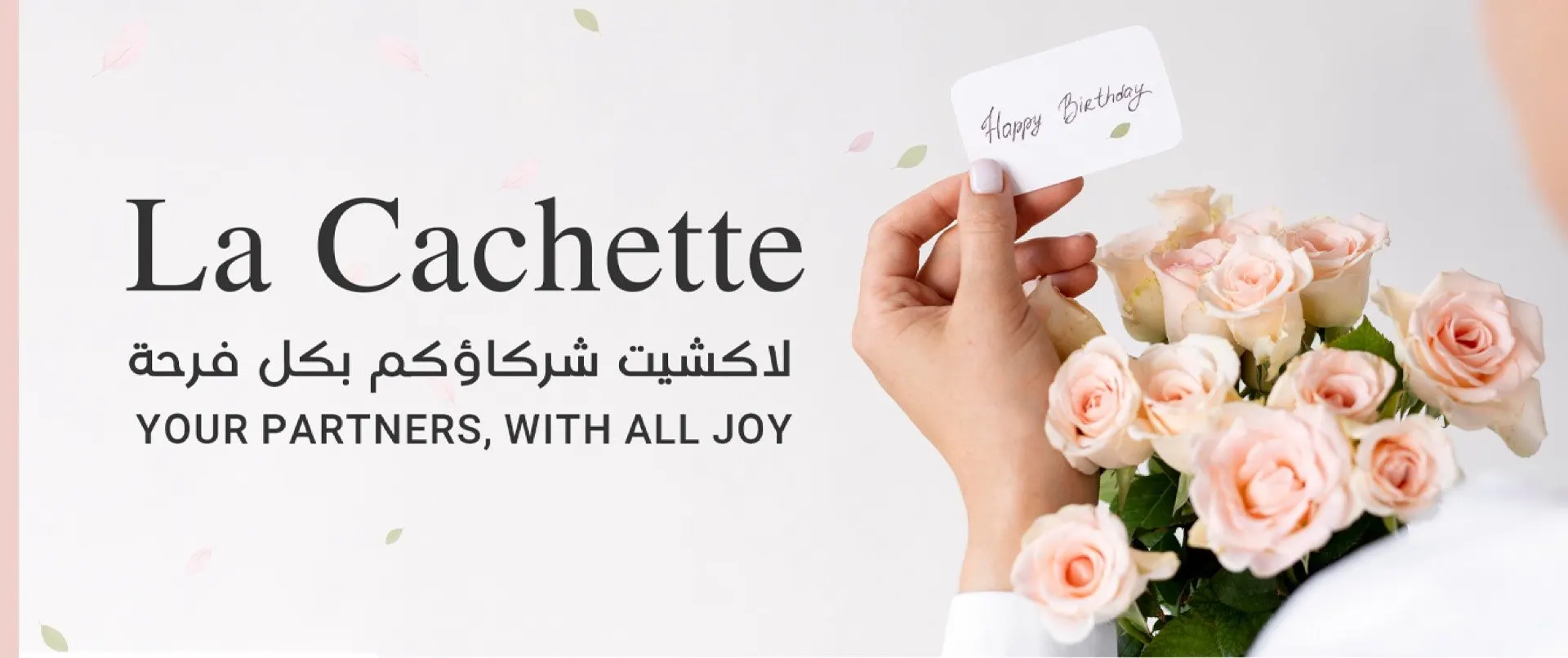 لاكشيت - decor & flowers in Hawalli