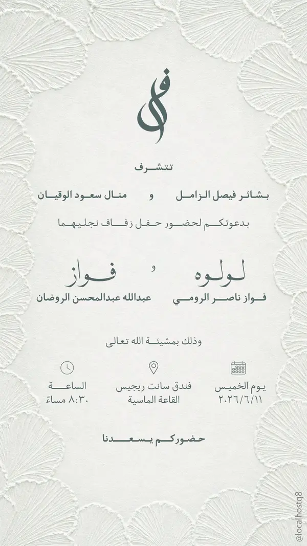 لوكال هوست - tech & equipment in Kuwait City (1)