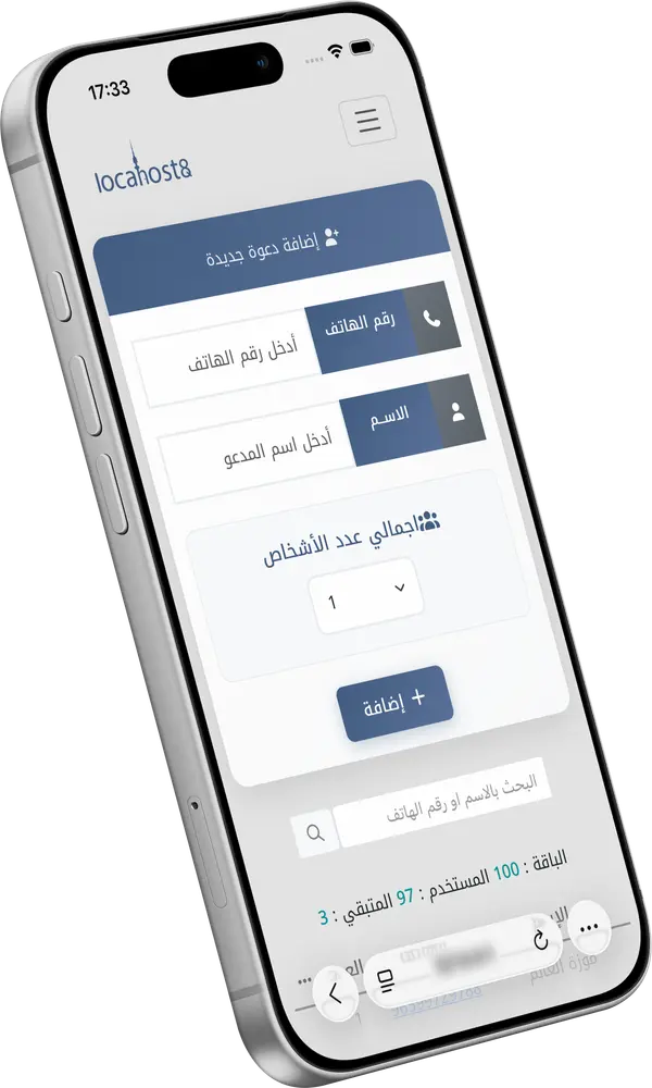 لوكال هوست - tech & equipment in Kuwait City (3)