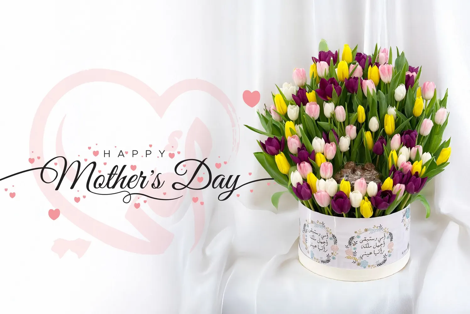 Al Jarra - decor & flowers in Kuwait