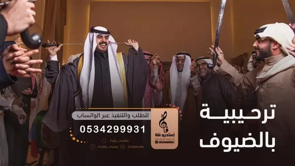 استديو فلة - music in kuwait-city (4)