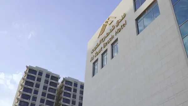 AlkoutBeachHotel - venue in Mangaf (1)