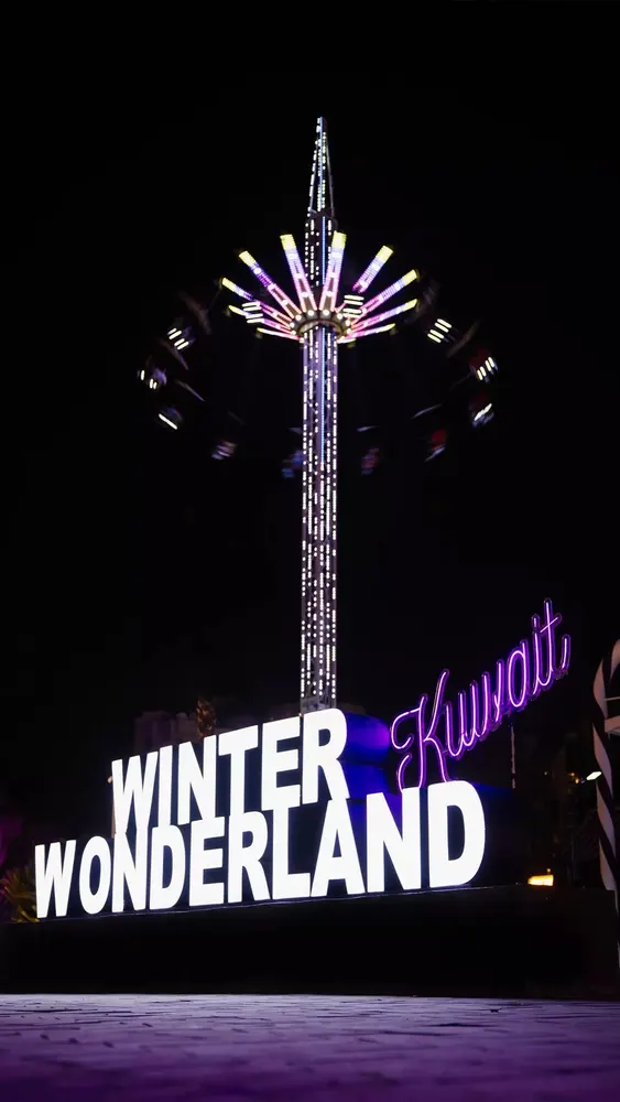 شركة المشروعات السياحية - venue in Kuwait