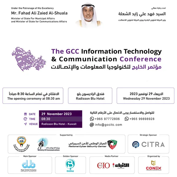 Conex Events - officiants & planning in Kuwait City (1)