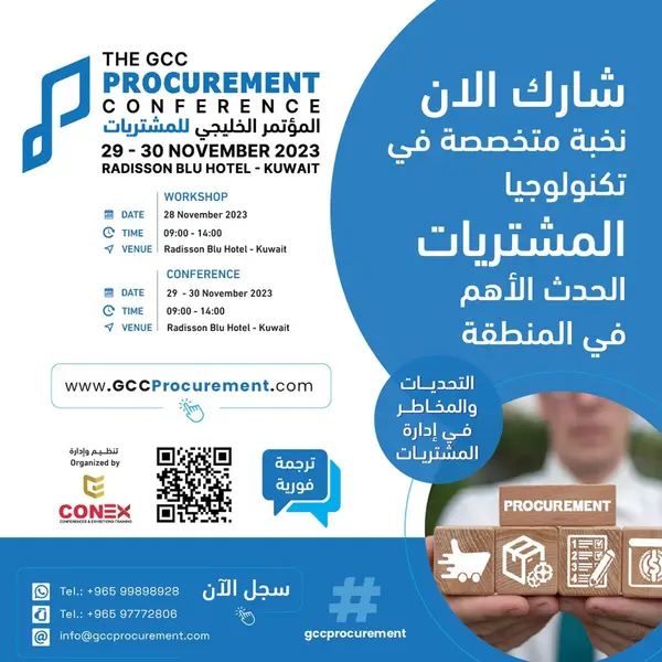 Conex Events - officiants & planning in Kuwait City (2)