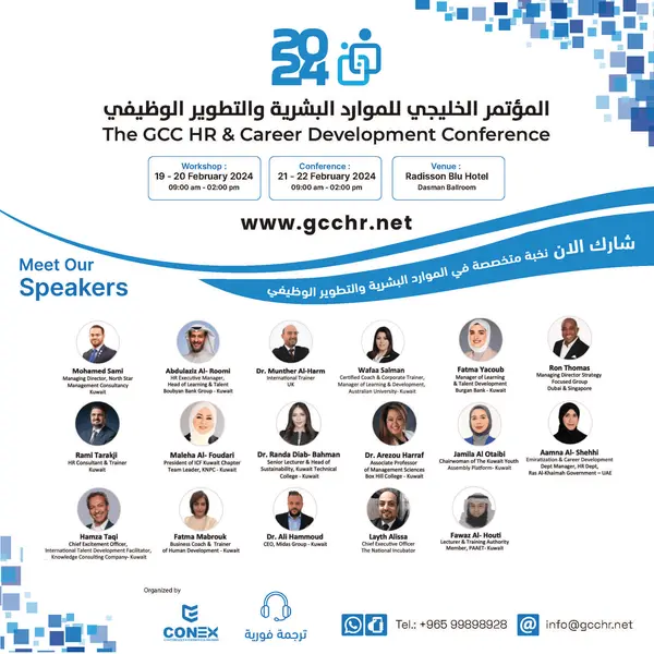 Conex Events - officiants & planning in Kuwait City (6)