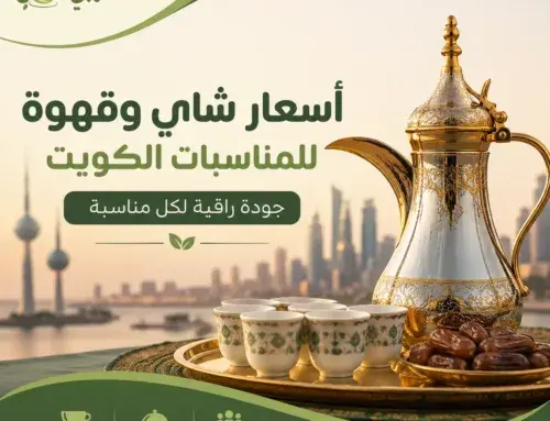 البيت النوبي - officiants & planning in Kuwait (3)