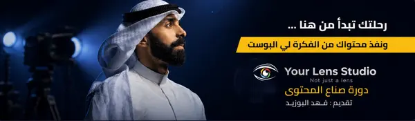 استوديو يورلنس - photo & video in Kuwait (3)