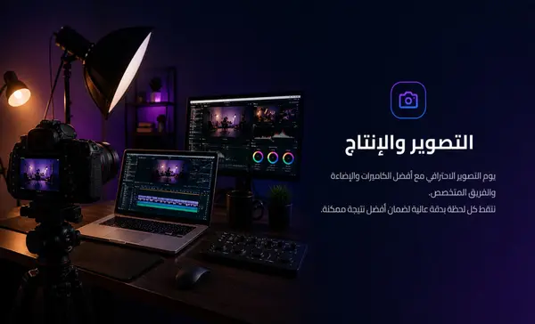 استوديو يورلنس - photo & video in Kuwait (6)