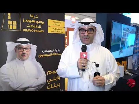 EXPOTAG - officiants & planning in Kuwait (3)