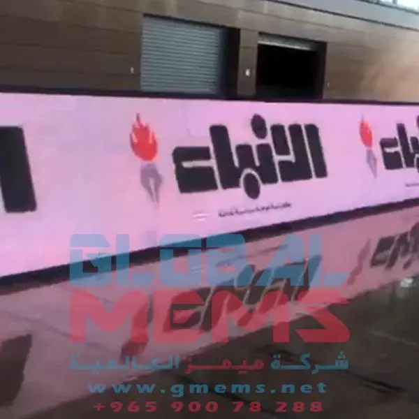 Global MEMS Company - officiants & planning in Salmiya (6)