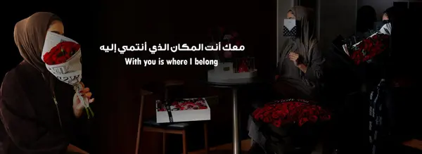 Jawa flowers - catering in Hawally (1)