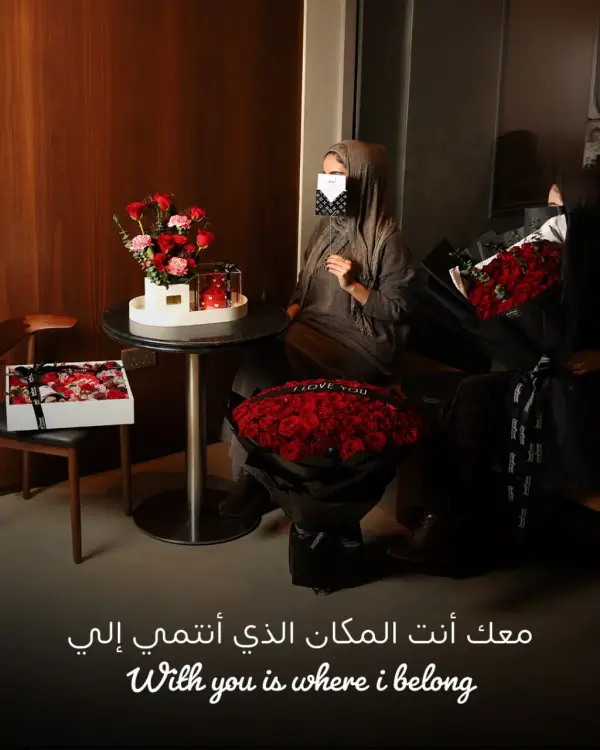 Jawa flowers - catering in Hawally (2)