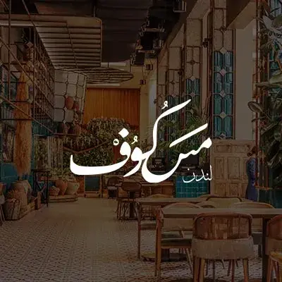 Seazen Group Co. - catering in Kuwait (6)