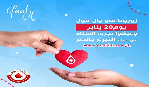 Yaal Mall & Tower - venue in Fahaheel (3)